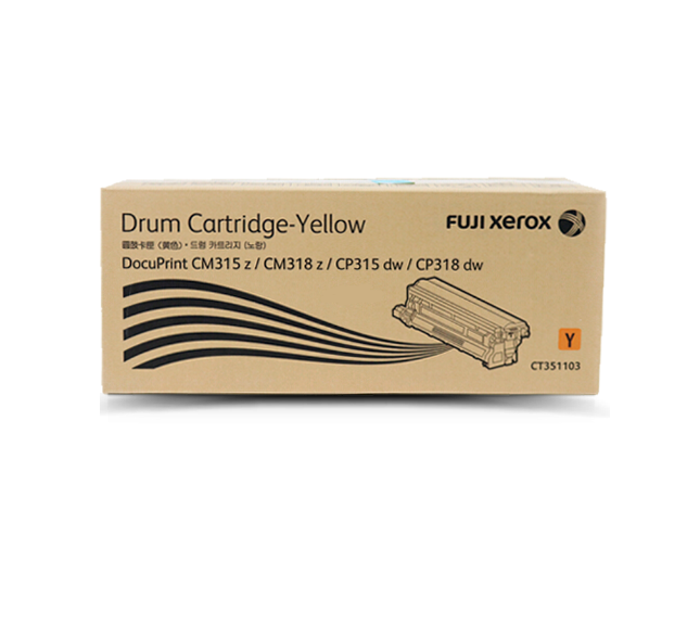 V177-D-XCT351103_xerox_y__69316_1 FUJI XEROX CT351103 Yellow Drum - Image 1