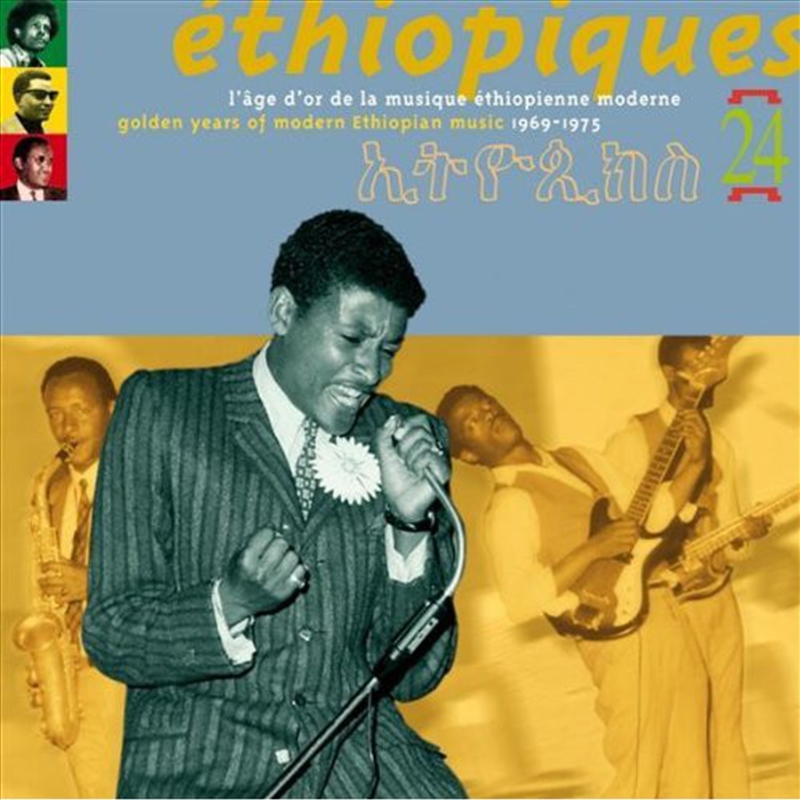 V210-2452505-202507030115-00 Ethiopiques - Various Cd Album - Image 1