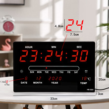 V888-ELOSUNG18098-202503211532-00 Large 12-Inch LED Digital Clock with Temperature Display & Mirror Finish - Perfect for Modern Homes - Image 1