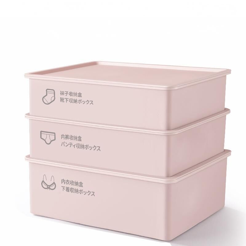 V1107-UNDERWEARPANTIESSOCKSBOX-PINK-202509301809-00 Underwear Panties Socks Box Close-fitting Clothing Storage Box Drawer Three-piece Cover with Compartment Household - Image 1