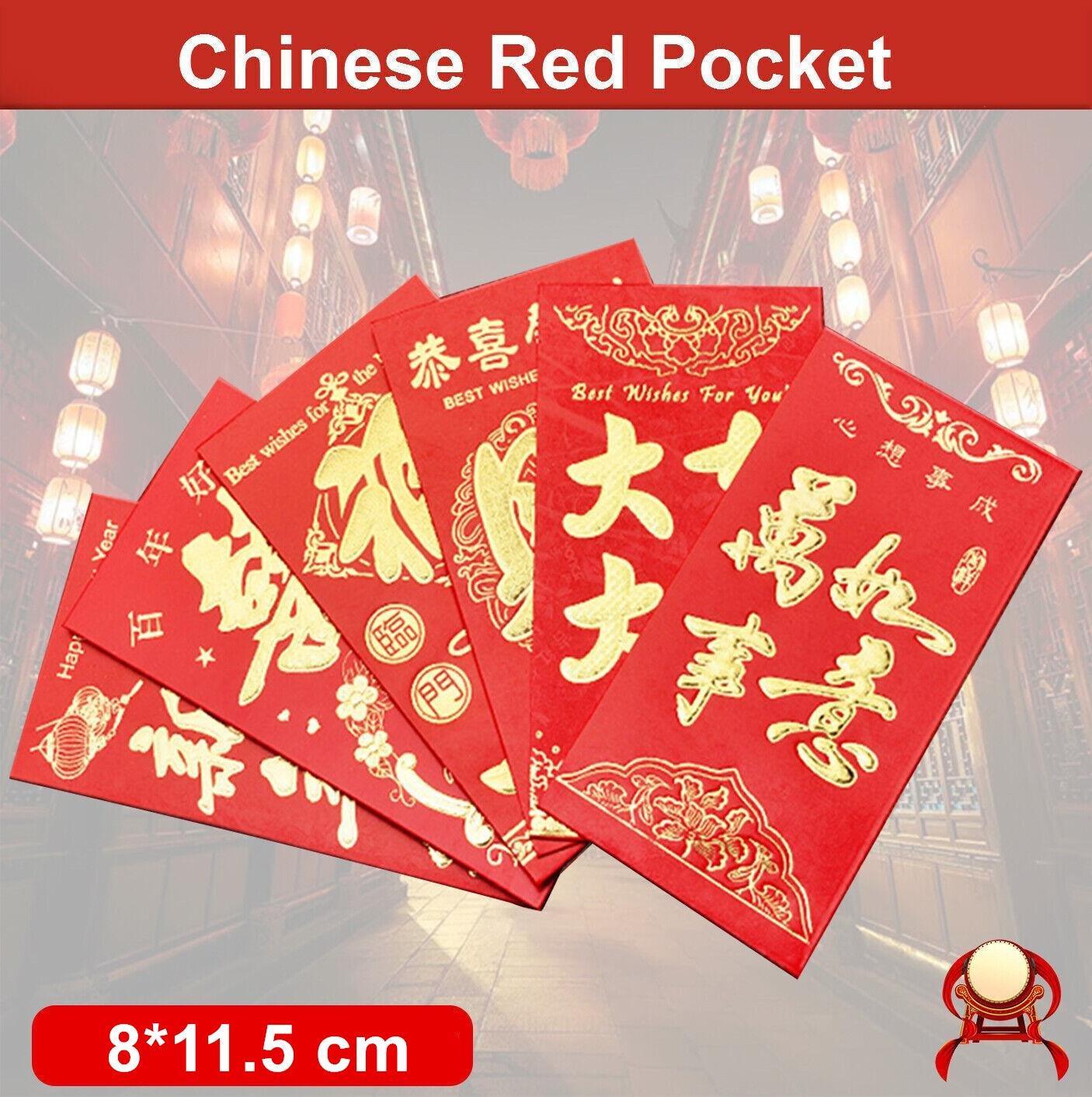 V528-9360101030728-202509302227-00 8*11.5 cm Set of 6 - Chinese New Year Red Pocket Lucky Money Envelopes - C - Image 1
