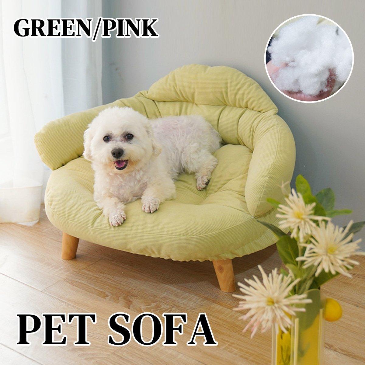 V528-PET-SOFA-GREEN-388663-202509301700-00 Universal Dog Cat Bed Four Seasons Mat Removable Washable Comfortable Cushion - Green - Image 1