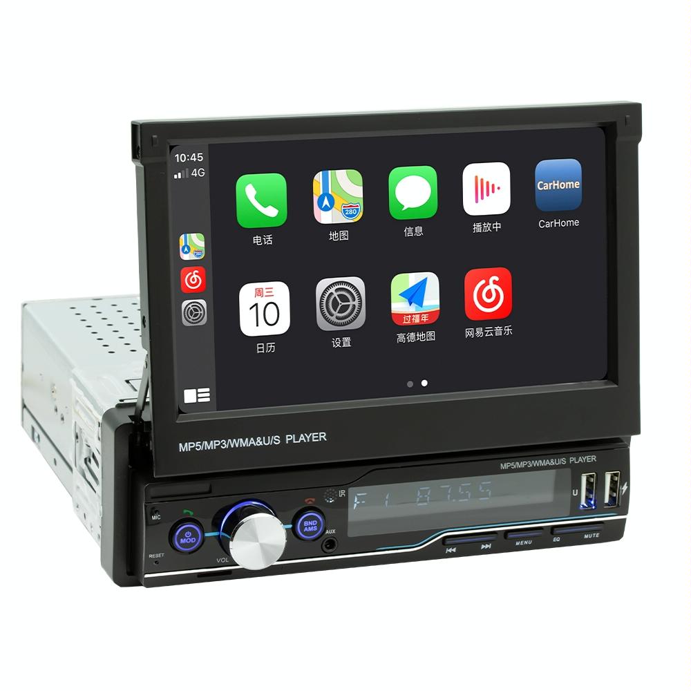 V562-9917100ADE-202508271745-00 7 Inch Manually Retractable Car Mp5 Player With Mirror Link Fm Tf Card Usb Bluetooth Hands-Free Calling Reversing Trajectory & Cayplay - Image 1